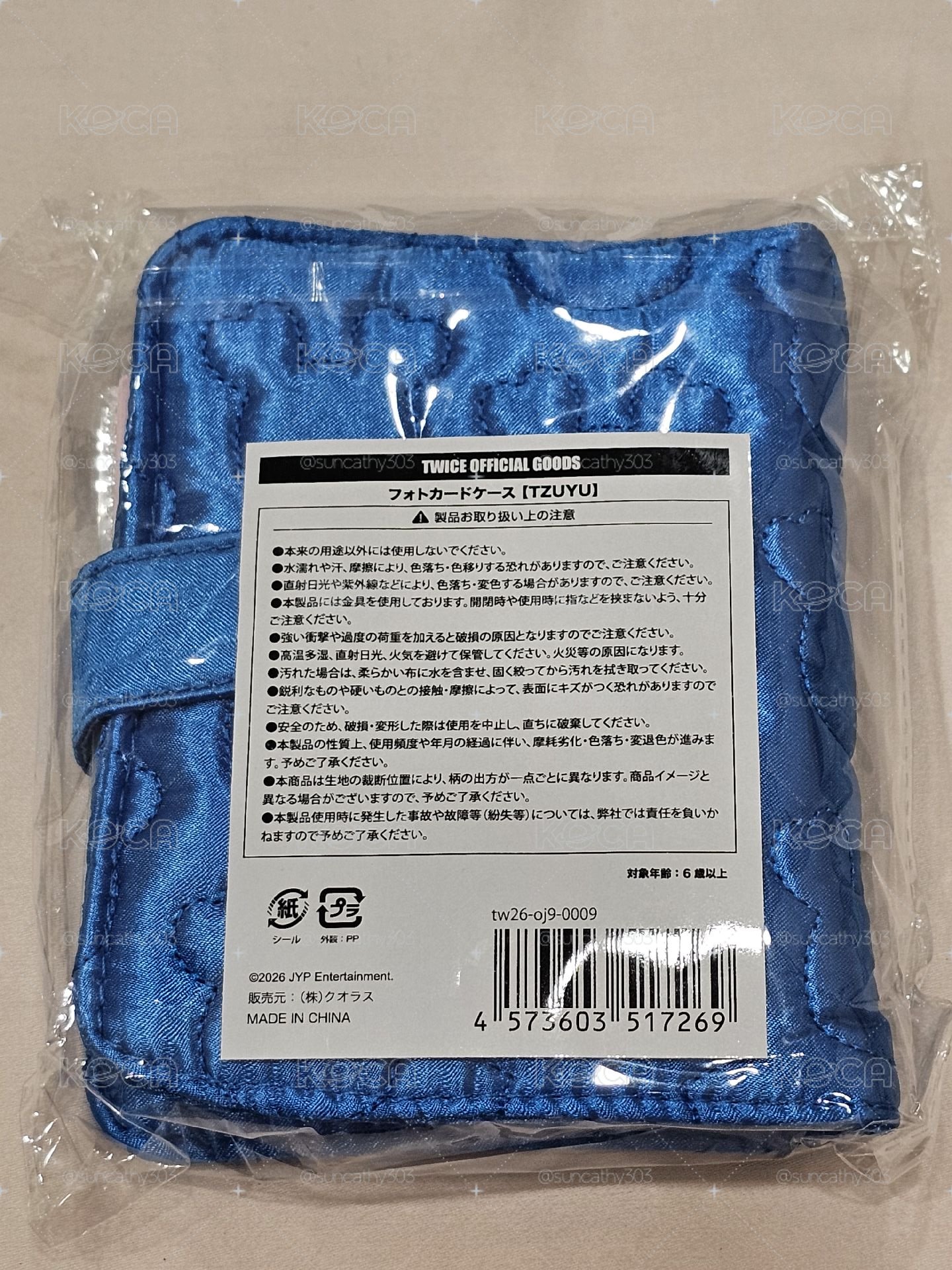 TWICE日本九週年 卡冊 子瑜