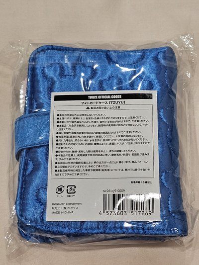 TWICE日本九週年 卡冊 子瑜
