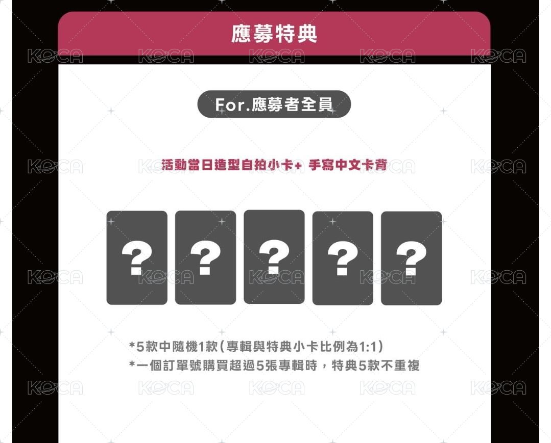 非現貨 MEOVV 微樂客 簽售卡