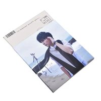 意外