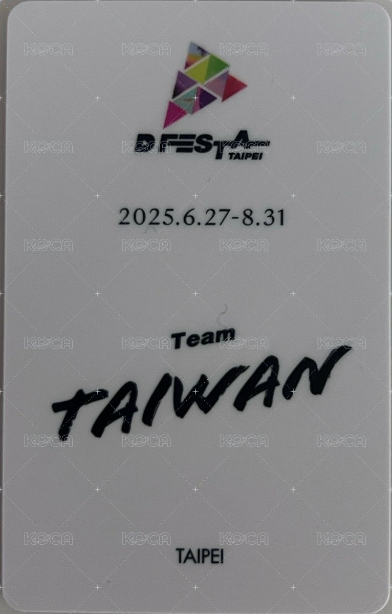 D'FESTA 入場卡 / 場限卡  背面