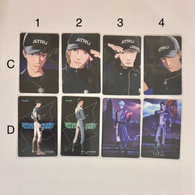 Caligo pt.2 POCA專卡