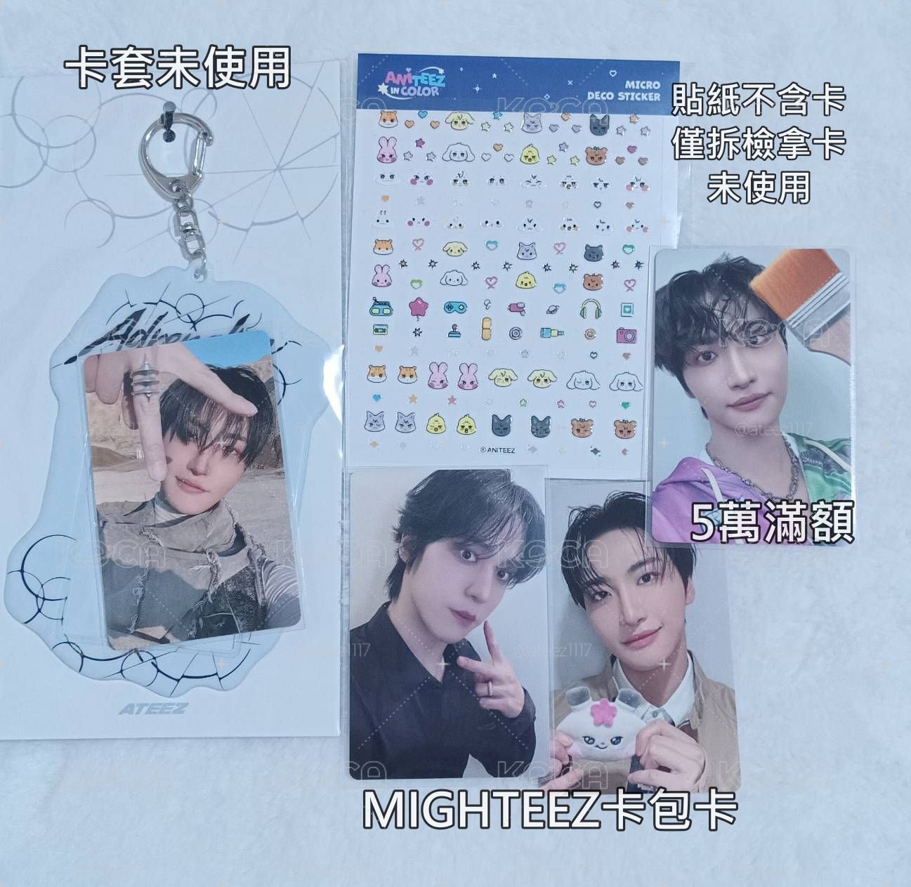 整圖售=星卡套(含卡)+貼紙(不含卡)+星滿額卡+潤星卡包卡