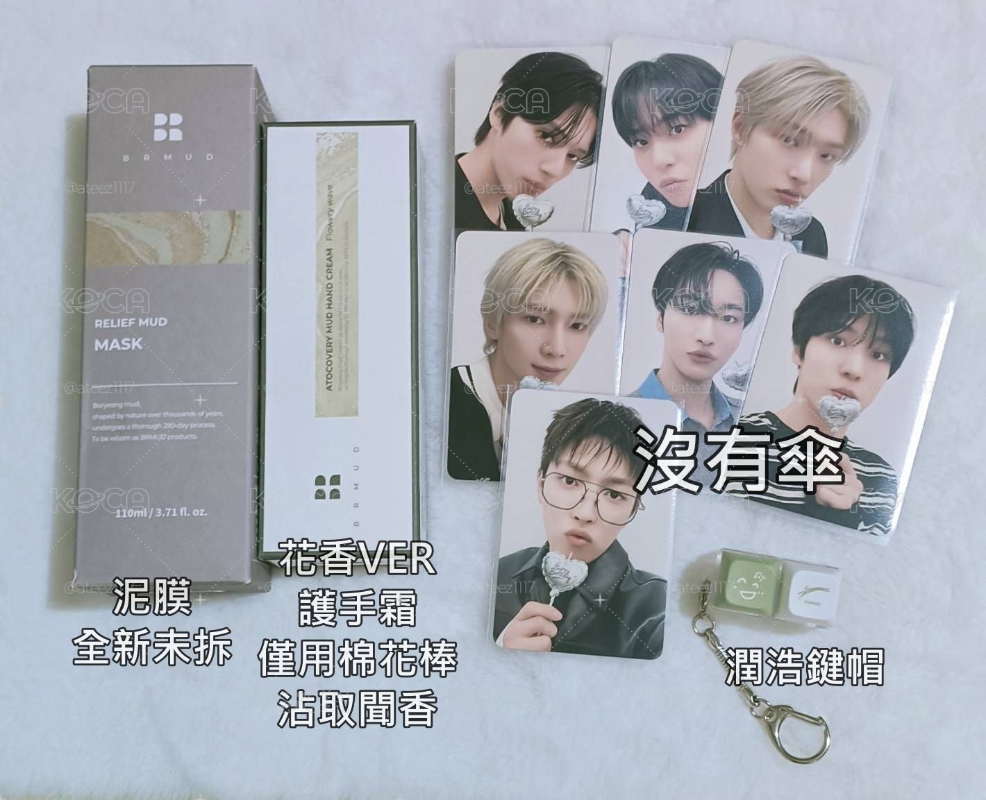整圖售=BRMUD泥膜(全新)+花香護手霜(僅用棉花棒沾取試聞)+小卡(不含傘)+潤浩鍵帽