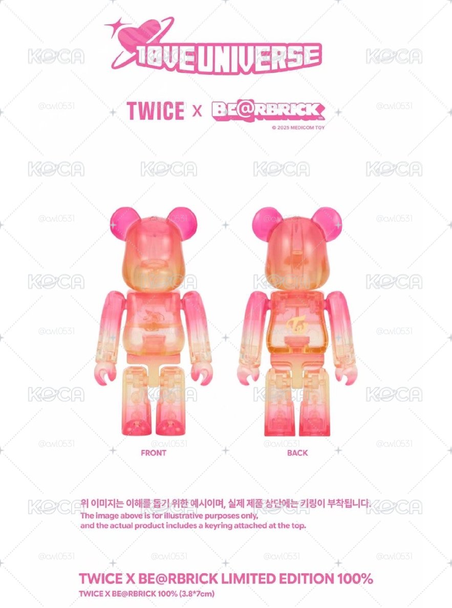 TWICE 庫柏力熊