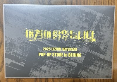 2025 警察快閃 明信片