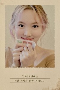 22’年曆 明信片 