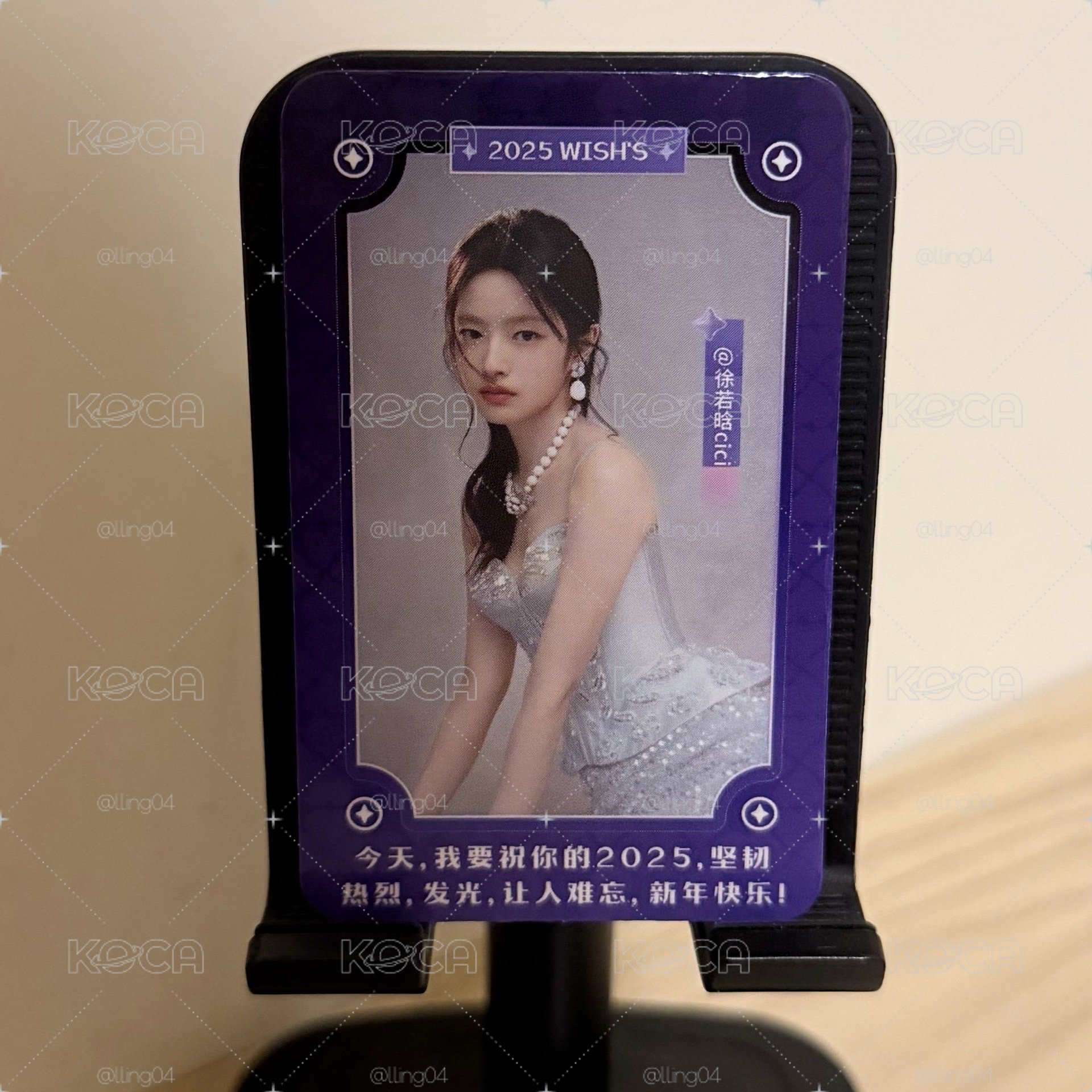 徐若晗 浙江跨年 入場卡