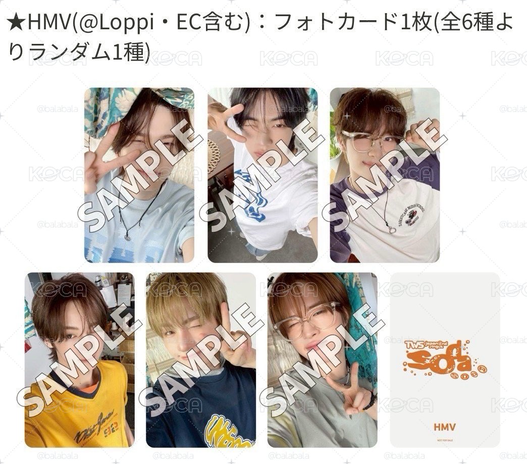 hmv（預計線上+線下兩張）道勳忙內一起出