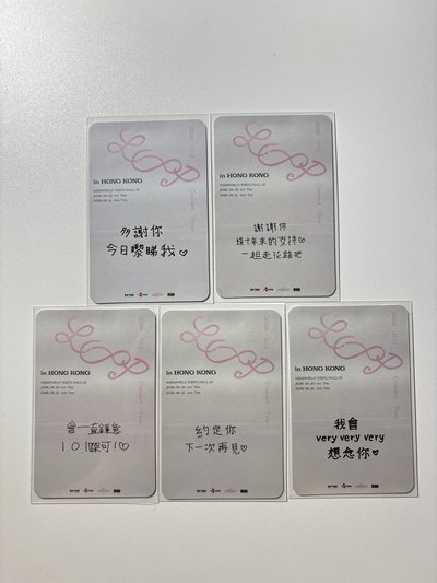 I.O.I香港入場卡