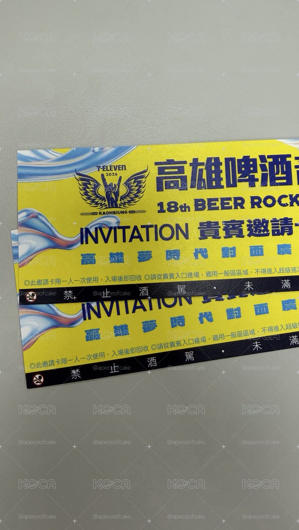 2026 高雄啤酒節紀念T