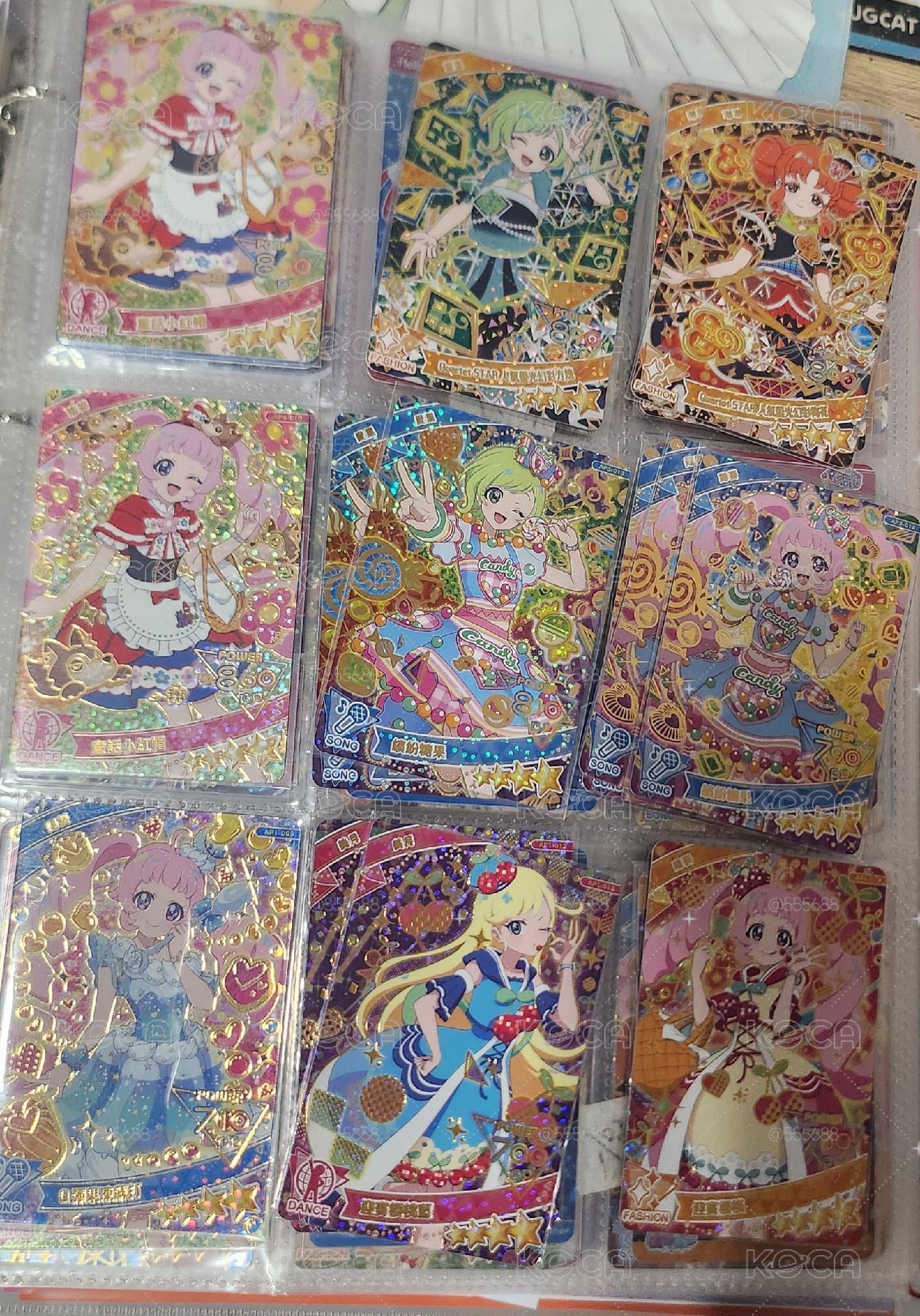 出清秘密的偶像公主