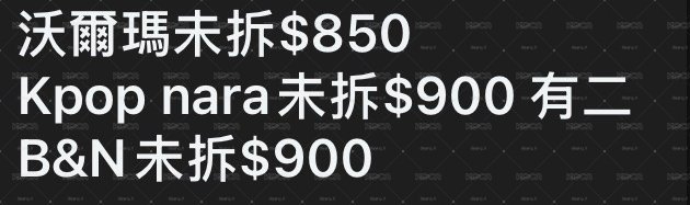 代開