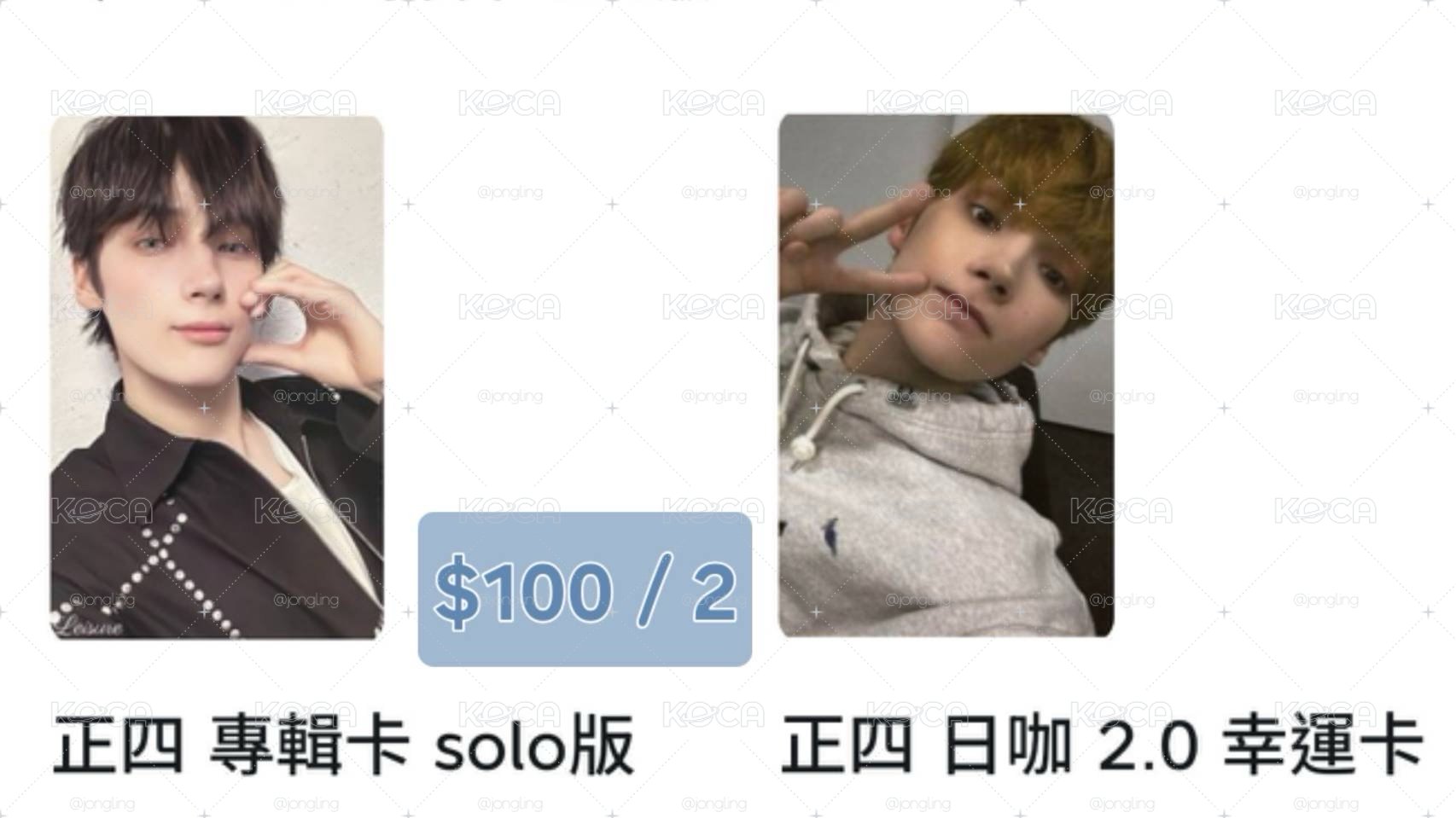 圭小盤可單帶