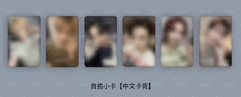 KMS PB預售特典