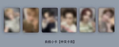 KMS PB預售特典