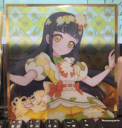 鈴風紡透卡