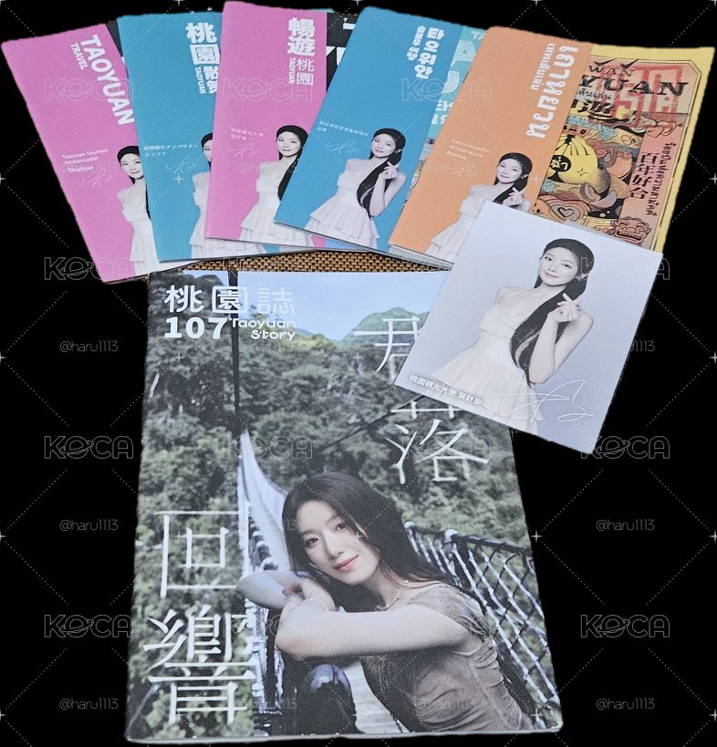 舒華桃園觀光代言人週邊
