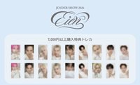 EIEN 7000円滿額卡