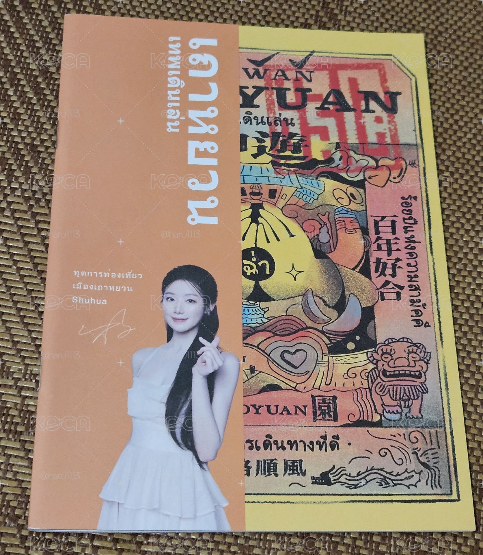 舒華桃園觀光代言人週邊