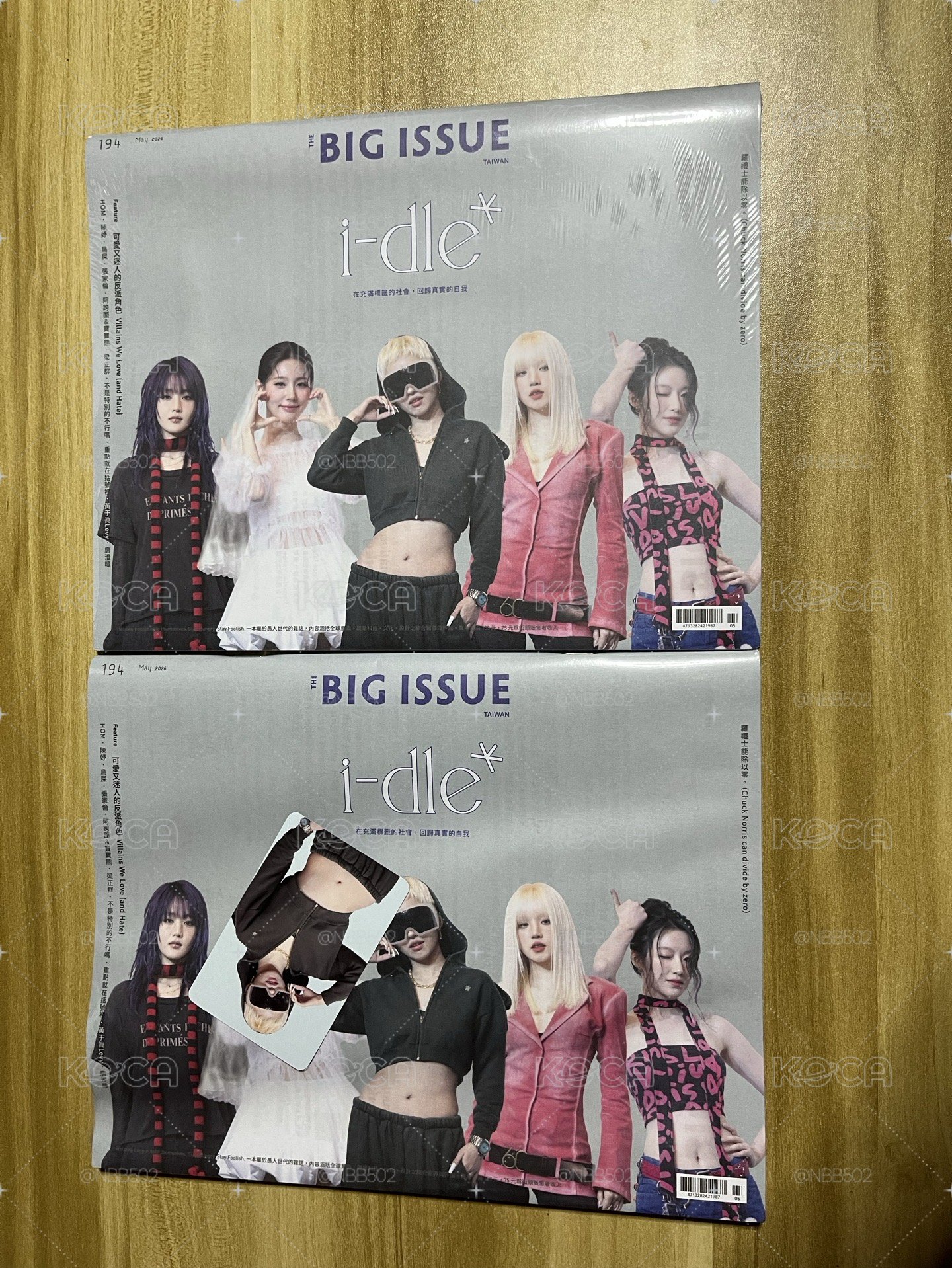 （🏰現貨）I-dle 大誌雜誌 小娟