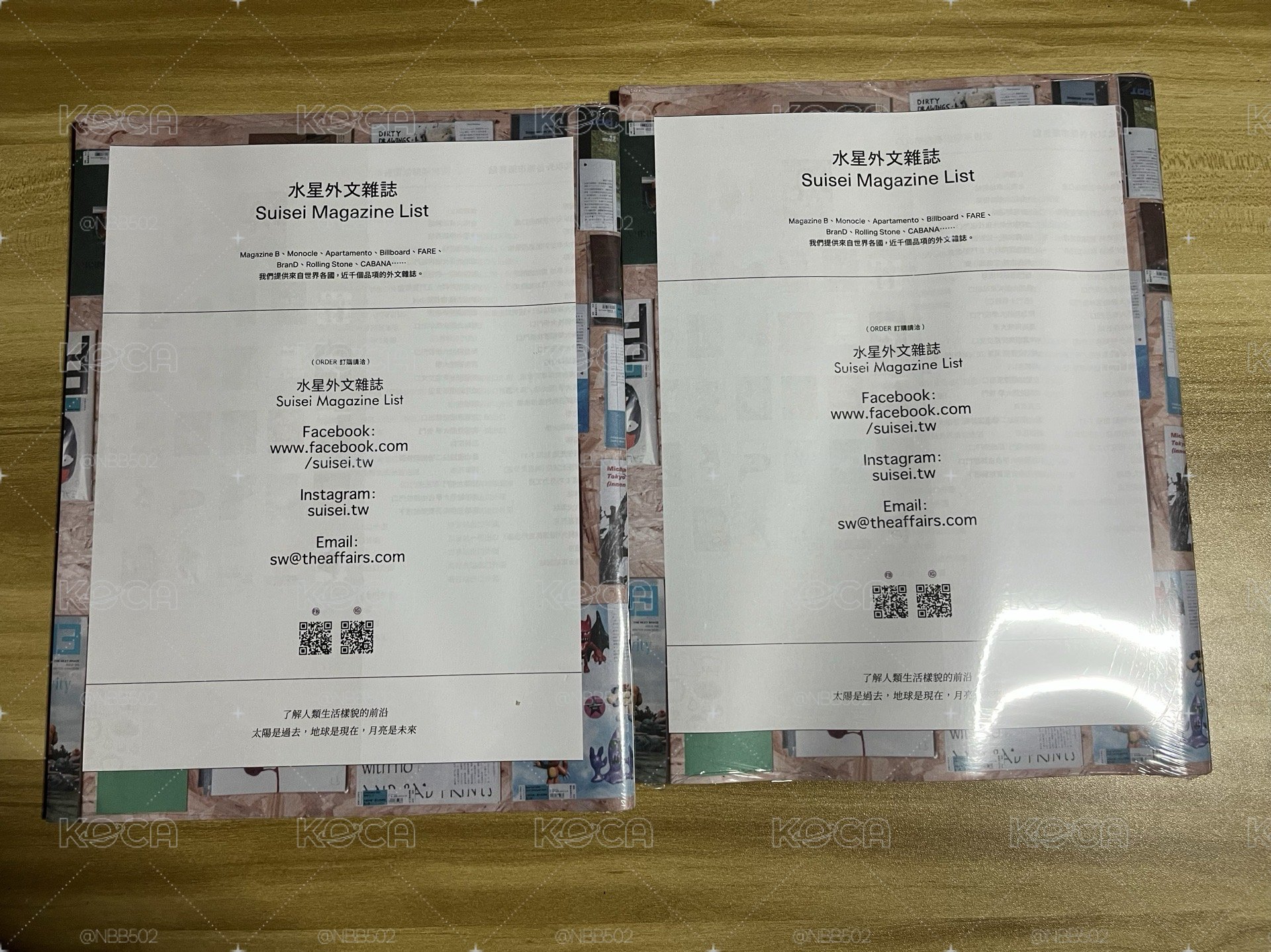 （🏰現貨）I-dle 大誌雜誌 舒華 小娟