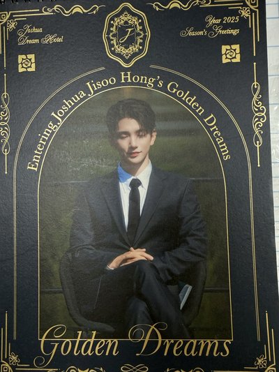 SEVENTEEN 空專