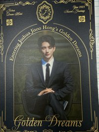 全收+送秀年曆
