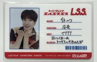*需捆6張 LSS漢堡盒ID卡
