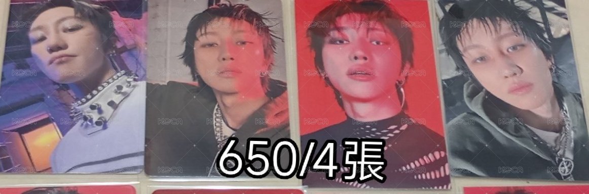 ❤️場限八