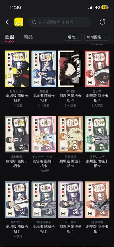 相卡一套