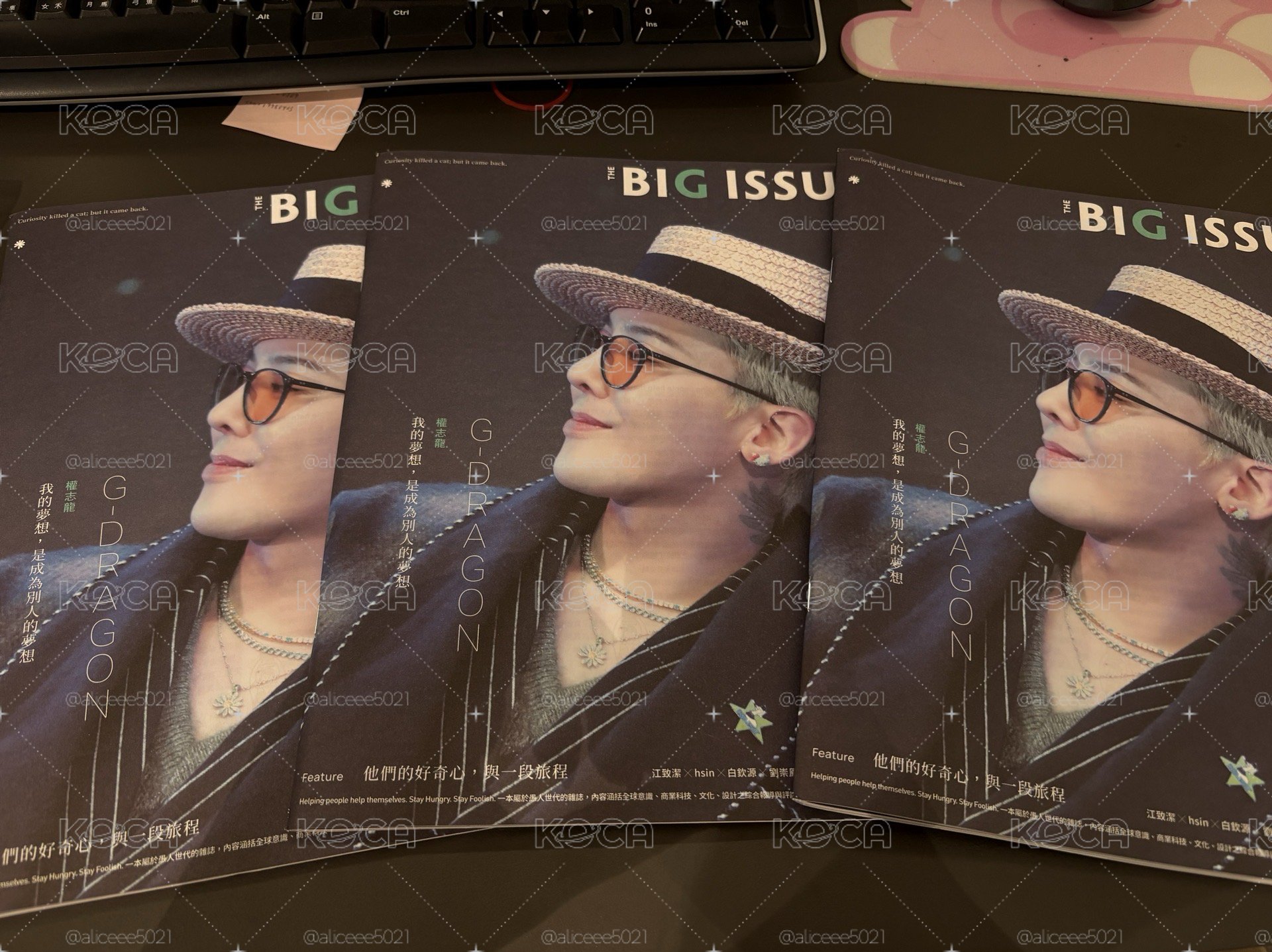 GD大誌雜誌（無小卡）