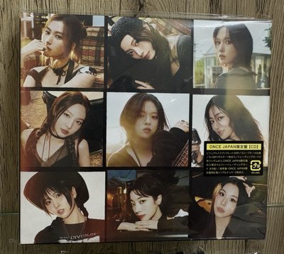 twice enemy once Japan盤