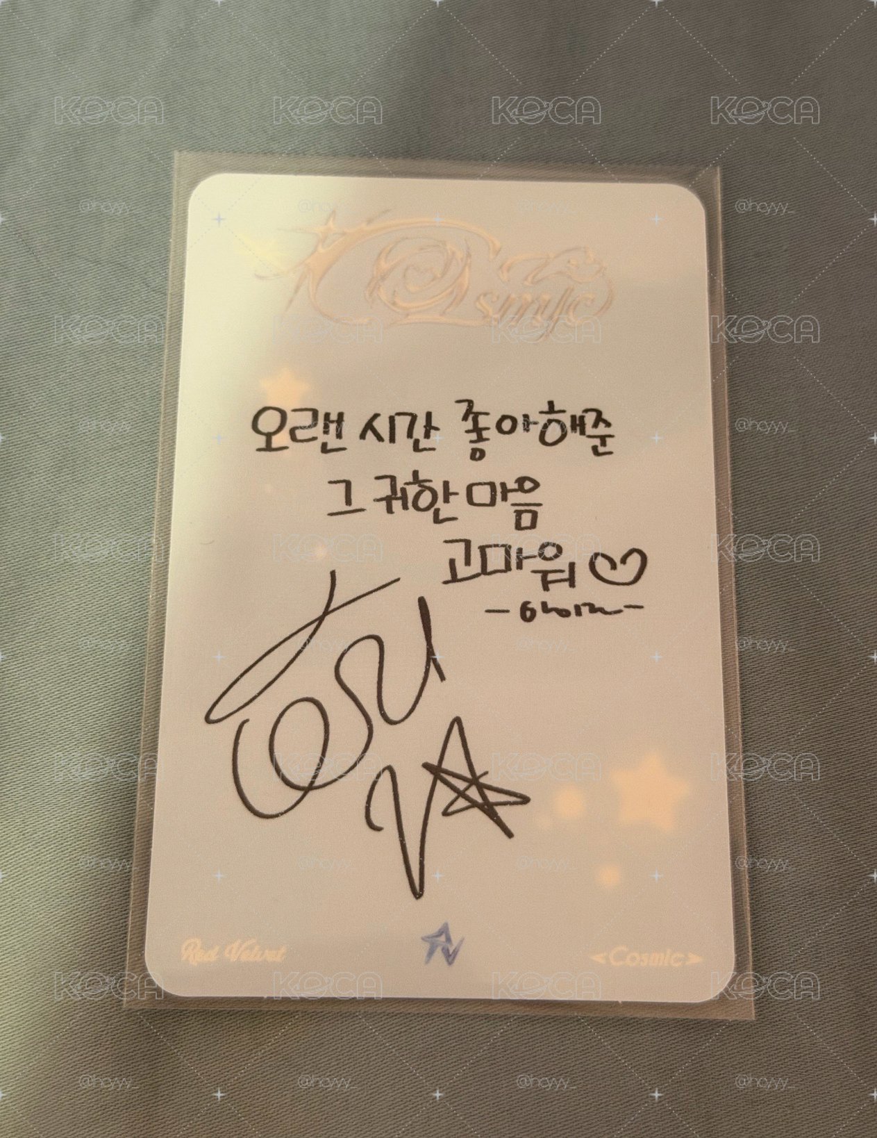 RV Irene Cosmic專卡