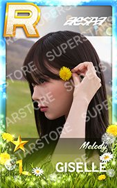 正規一 假期 遊戲卡 