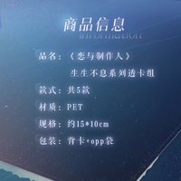 透卡組