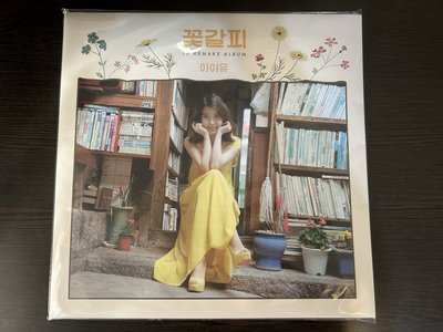  IU 李知恩 黑膠唱片 花書籤 全新