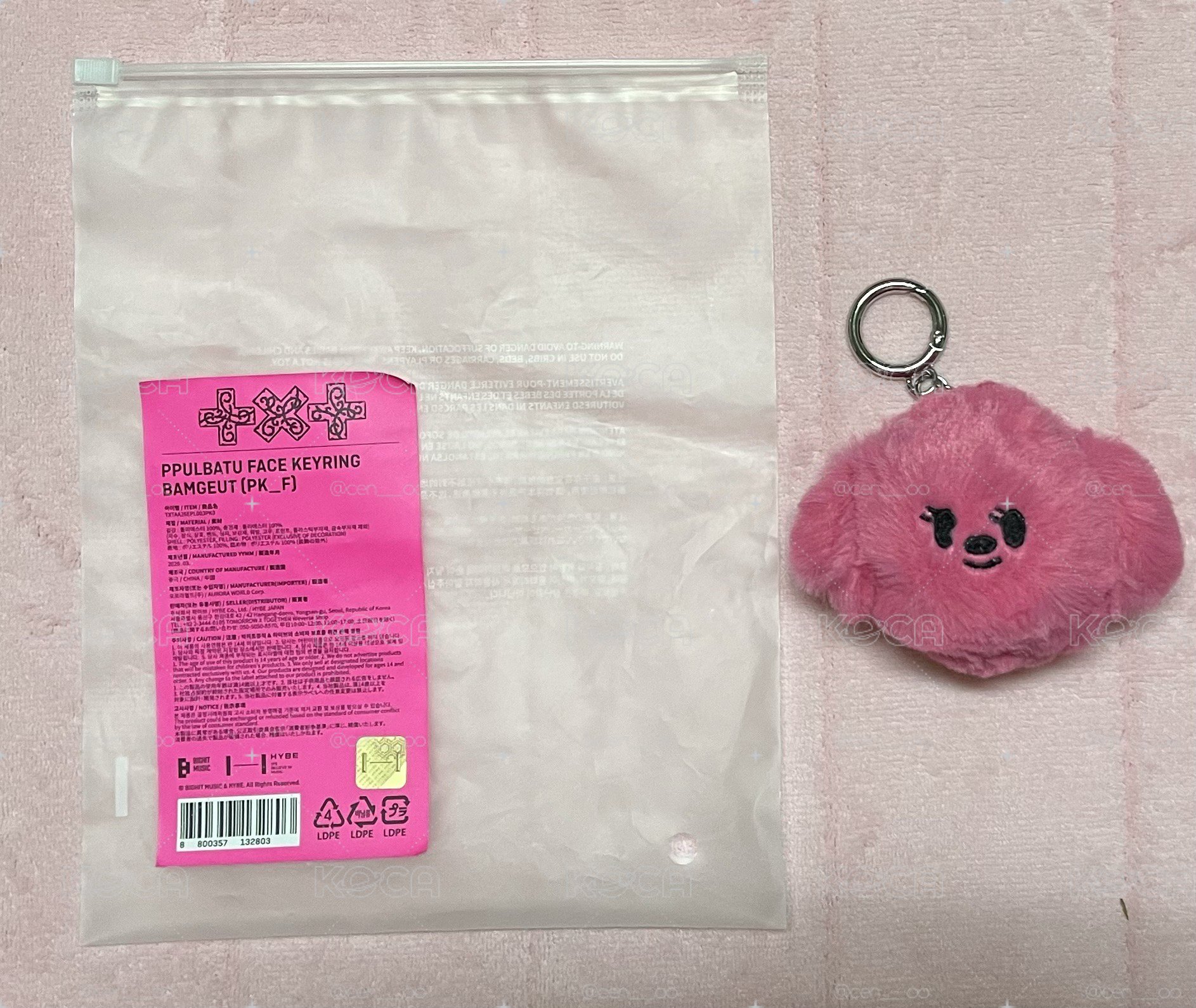 TXT火龍果大頭吊飾娃