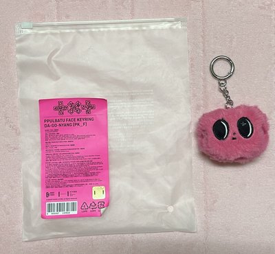 TXT火龍果大頭吊飾娃