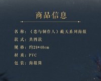 海報