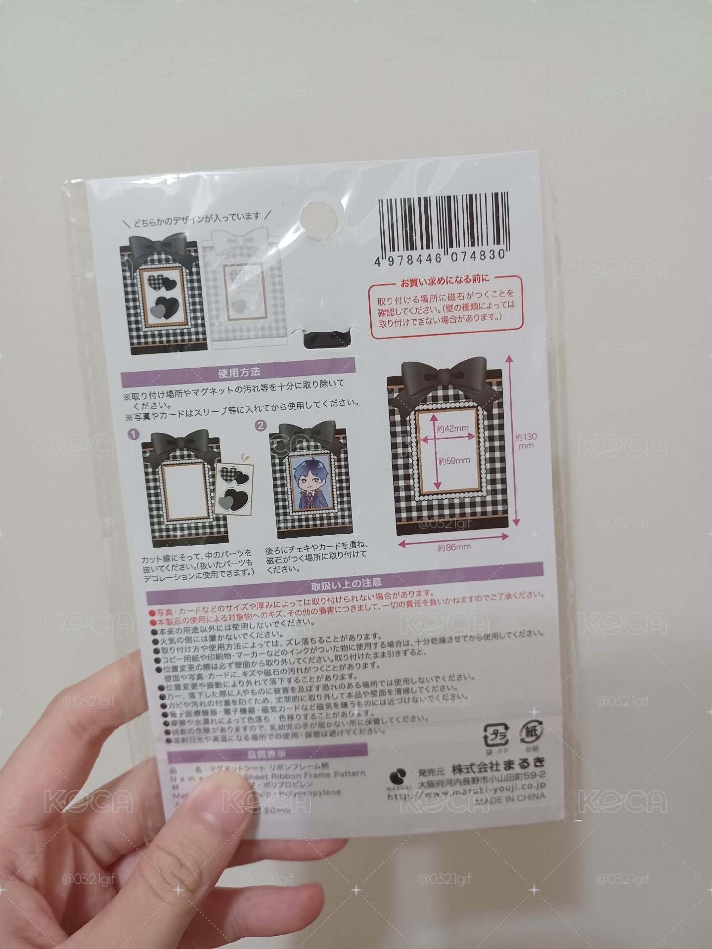 推し活 磁鐵相框