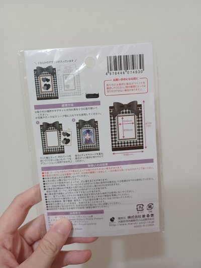 推し活 磁鐵相框
