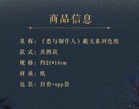 色紙