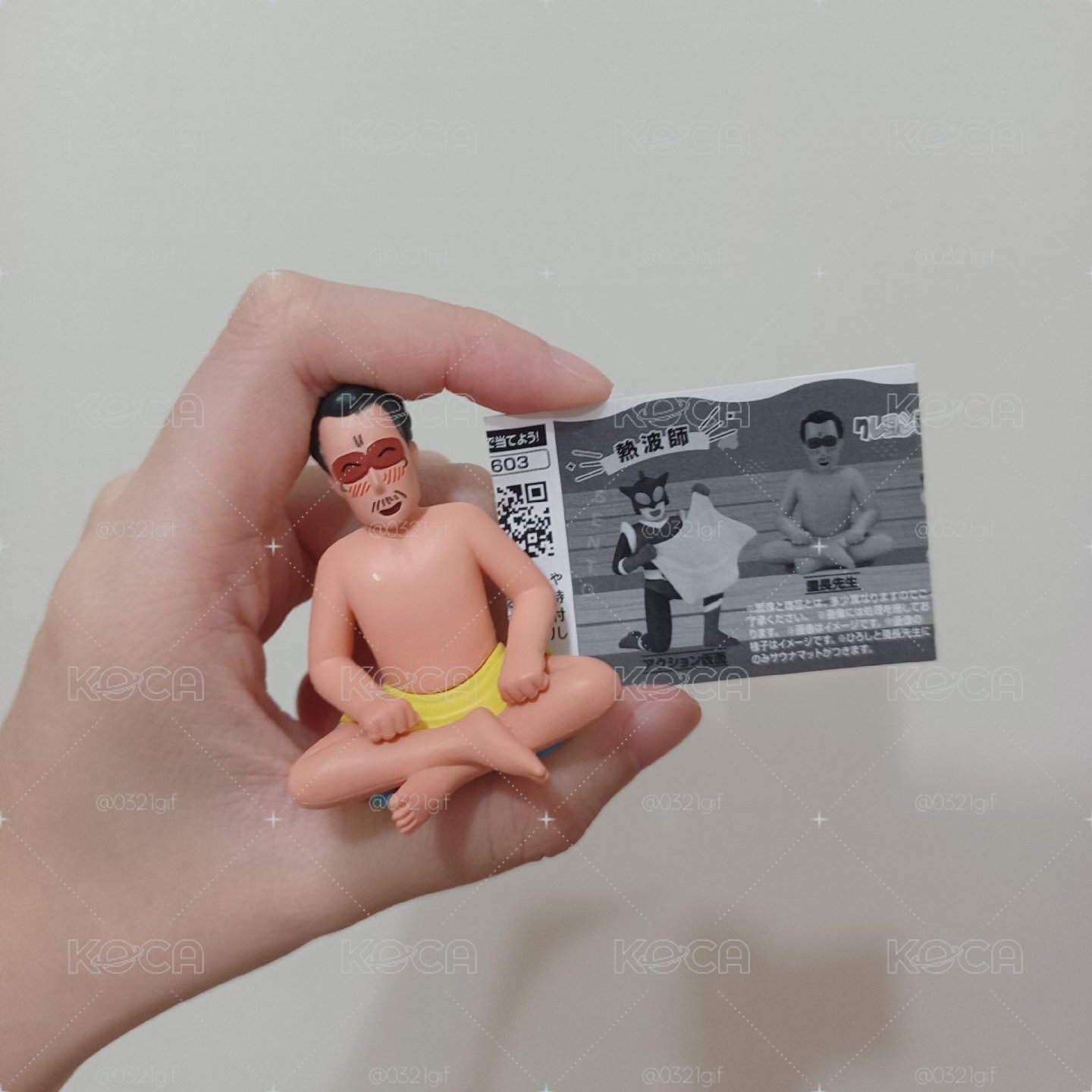 園長老大三溫暖扭蛋