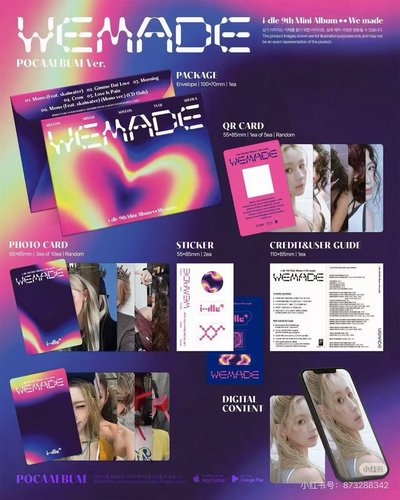 【預購】i-dle 迷你9輯 A/B/Poca ver專輯