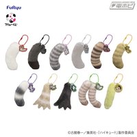 一番賞 FuRyu 吊飾 D賞 尾巴吊飾