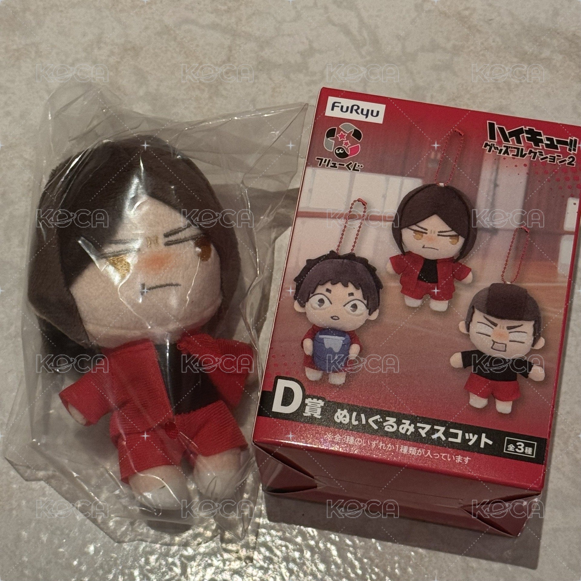 D賞 研磨娃