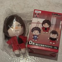 D賞 研磨娃