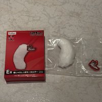 E賞 研磨尾巴