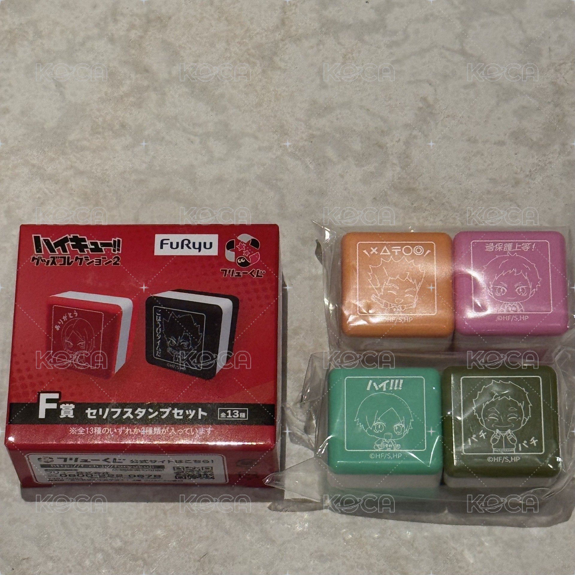 F賞 印章組C